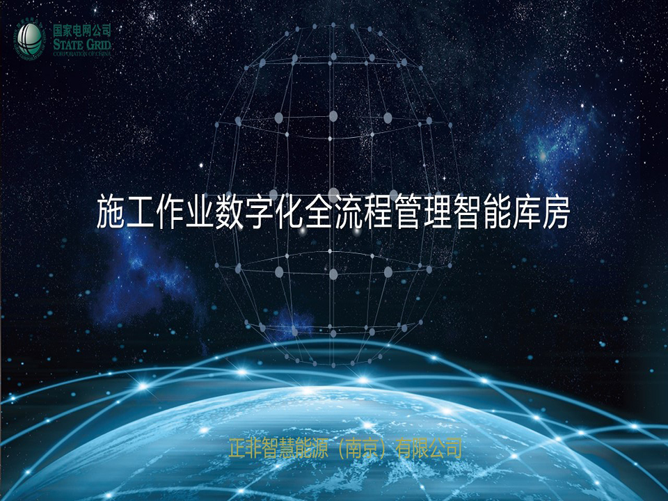 澳门太阳集团城welcome(中国)有限公司官网