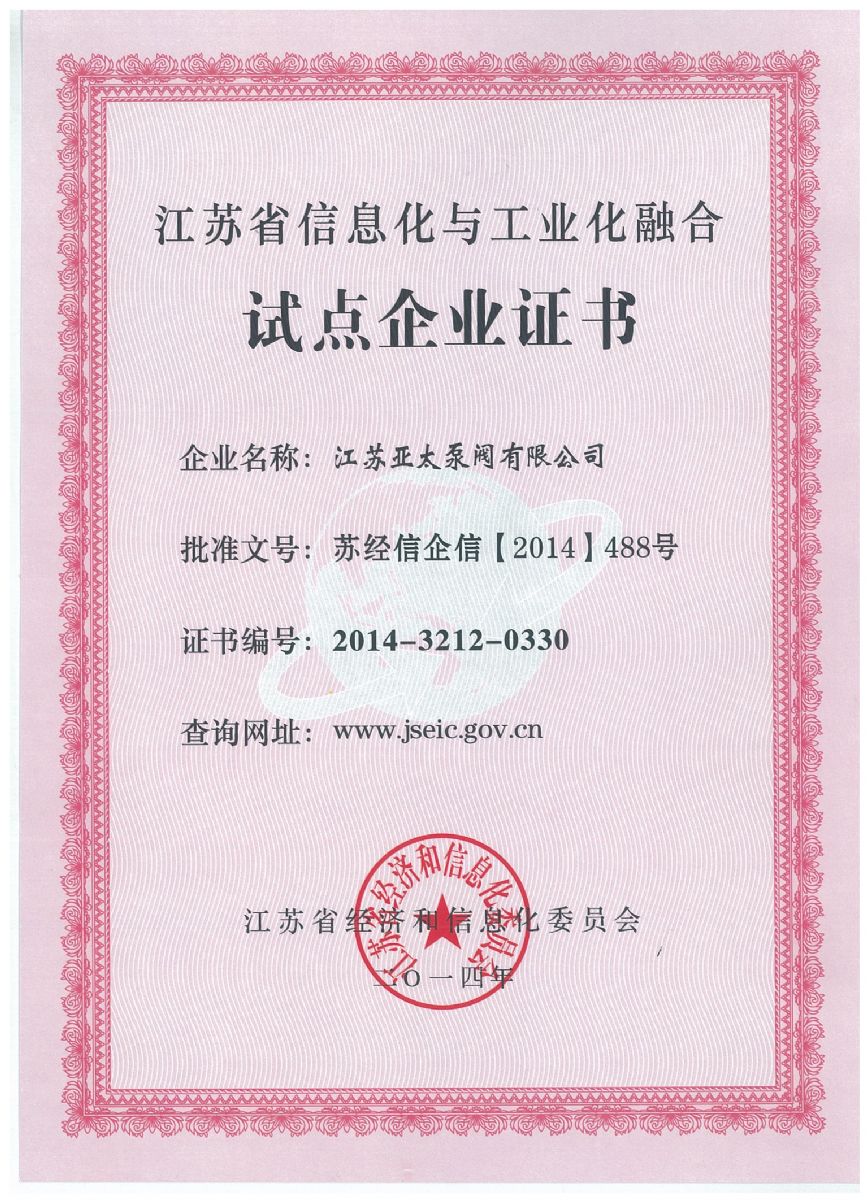 开元集团官网-不凡成绩非凡,相信品牌的实力