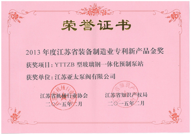 开元集团官网-不凡成绩非凡,相信品牌的实力