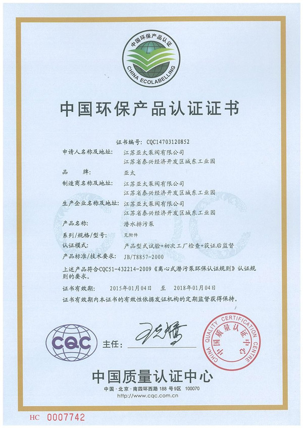 开元集团官网-不凡成绩非凡,相信品牌的实力