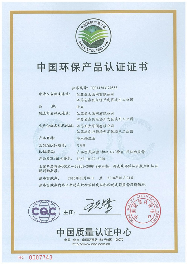 开元集团官网-不凡成绩非凡,相信品牌的实力