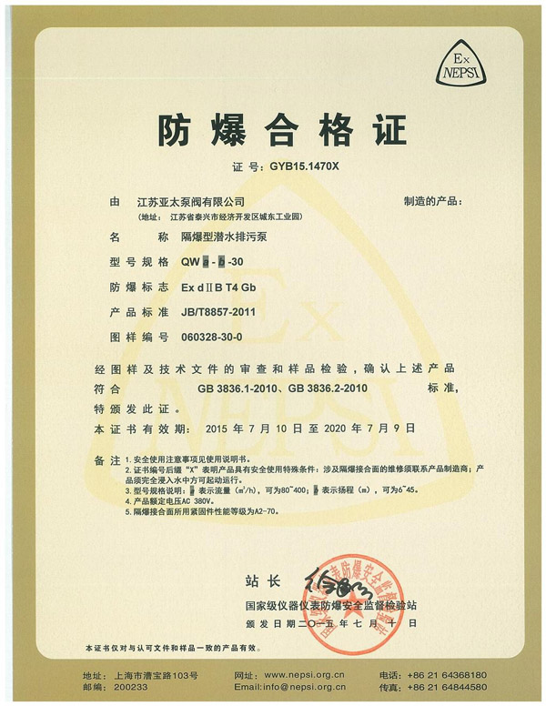 开元集团官网-不凡成绩非凡,相信品牌的实力