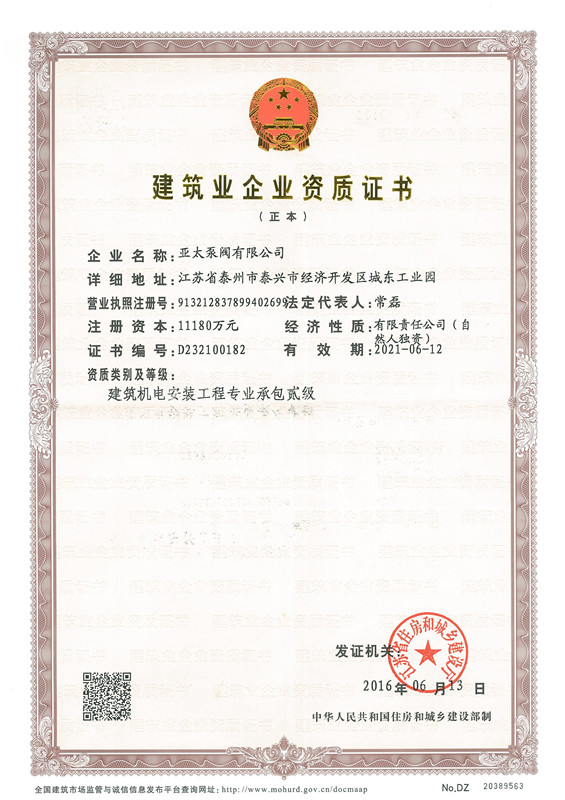 开元集团官网-不凡成绩非凡,相信品牌的实力