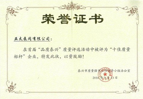 开元集团官网-不凡成绩非凡,相信品牌的实力