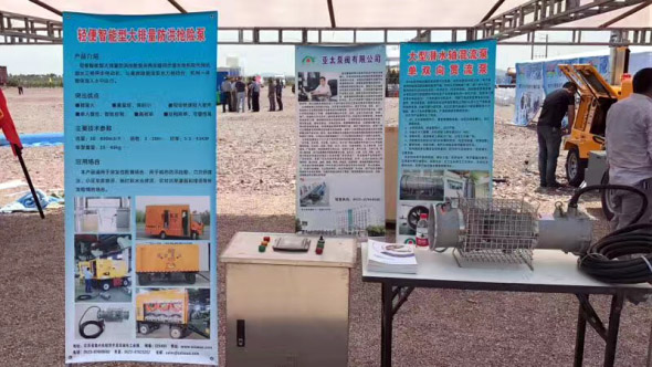 开元集团官网-不凡成绩非凡,相信品牌的实力