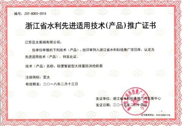 开元集团官网-不凡成绩非凡,相信品牌的实力