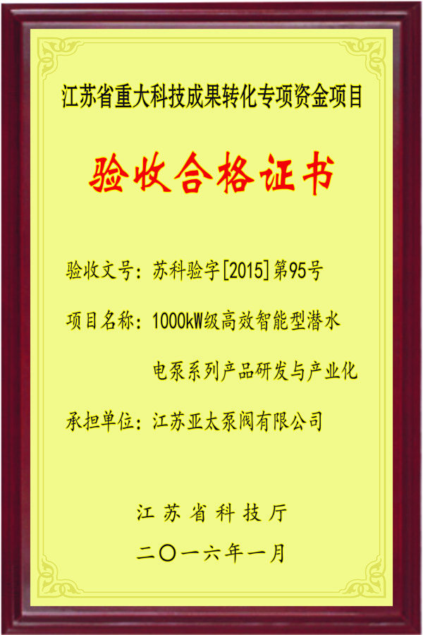 开元集团官网-不凡成绩非凡,相信品牌的实力