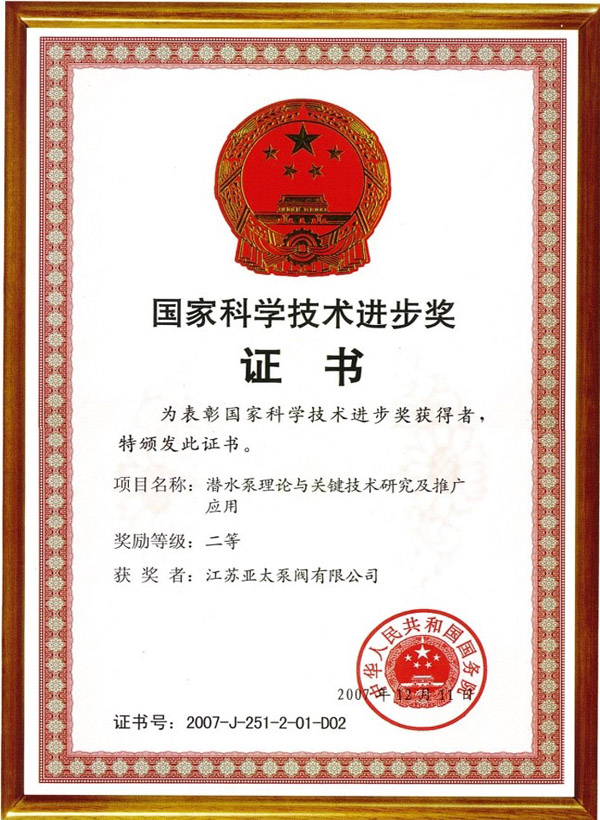 开元集团官网-不凡成绩非凡,相信品牌的实力