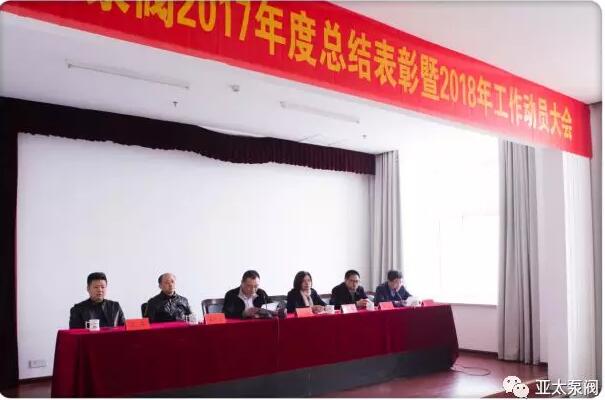 开元集团官网-不凡成绩非凡,相信品牌的实力