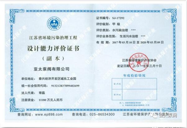 开元集团官网-不凡成绩非凡,相信品牌的实力