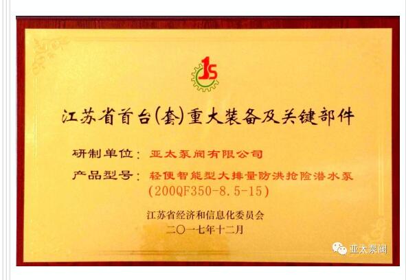 开元集团官网-不凡成绩非凡,相信品牌的实力