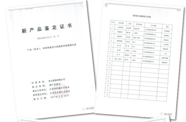 开元集团官网-不凡成绩非凡,相信品牌的实力