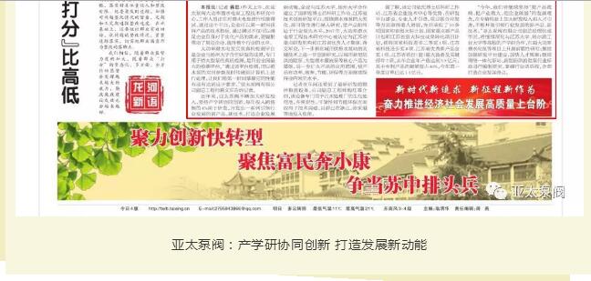 开元集团官网-不凡成绩非凡,相信品牌的实力