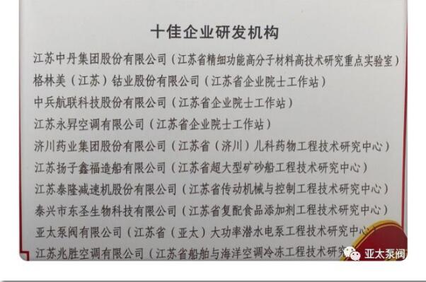开元集团官网-不凡成绩非凡,相信品牌的实力