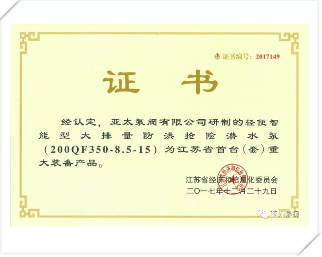 开元集团官网-不凡成绩非凡,相信品牌的实力