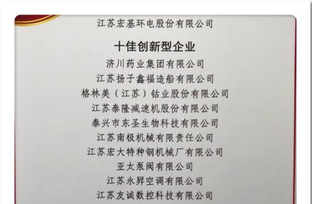 开元集团官网-不凡成绩非凡,相信品牌的实力