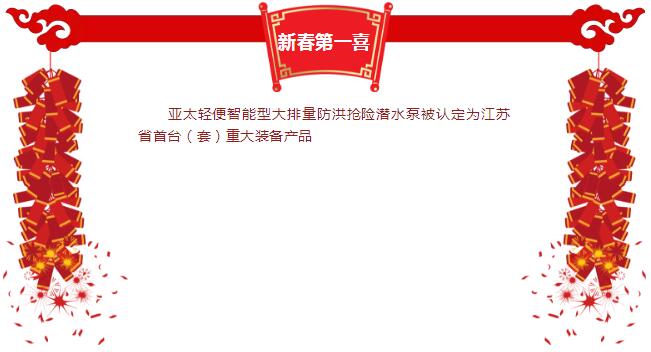 开元集团官网-不凡成绩非凡,相信品牌的实力