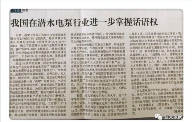 开元集团官网-不凡成绩非凡,相信品牌的实力