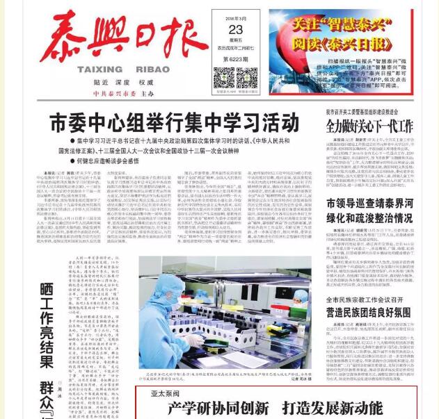 开元集团官网-不凡成绩非凡,相信品牌的实力