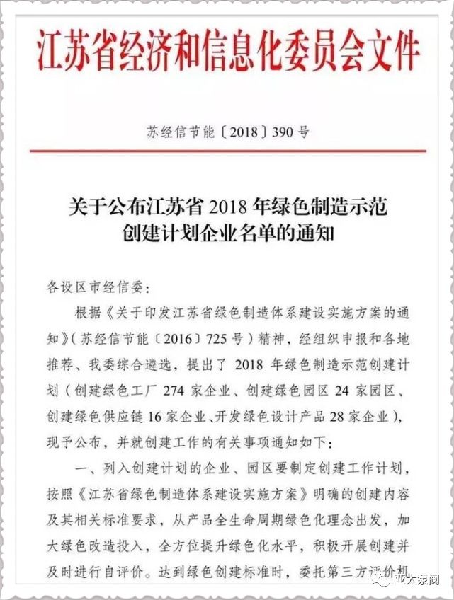 开元集团官网-不凡成绩非凡,相信品牌的实力