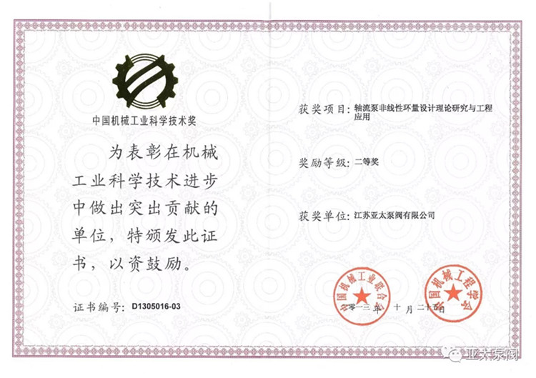 开元集团官网-不凡成绩非凡,相信品牌的实力