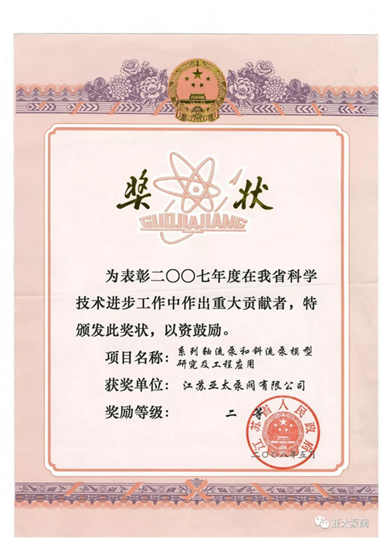 开元集团官网-不凡成绩非凡,相信品牌的实力