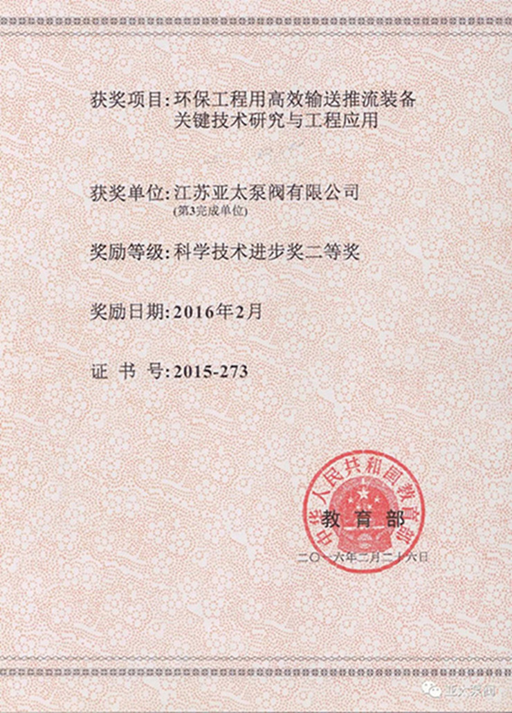 开元集团官网-不凡成绩非凡,相信品牌的实力