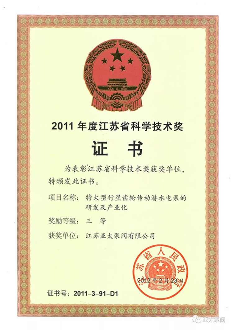 开元集团官网-不凡成绩非凡,相信品牌的实力